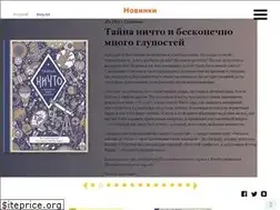 Sites similar to albuscorvus.ru
