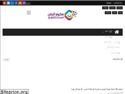 Sites similar to albuss.net