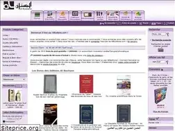 Sites similar to albustane.com