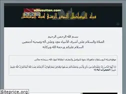 Sites similar to albusultan.com