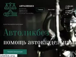 Sites similar to albz.ru