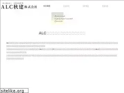 Sites similar to alc-akiken.com