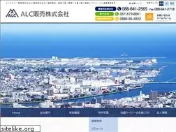 Sites similar to alc-hanbai.com