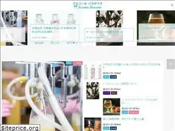 Sites similar to alc-paradise.com