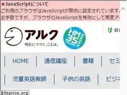 Sites similar to alc.co.jp