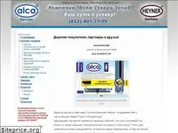 Sites similar to alca-spb.ru