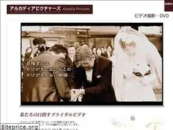 Sites similar to alcadia.jp