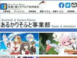 Sites similar to alcalisoft.net