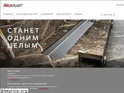 Sites similar to alcaplast.by