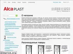 Sites similar to alcaplast.in.ua