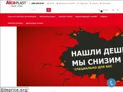Sites similar to alcaplast.net.ua