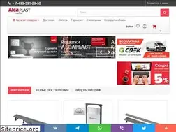Sites similar to alcaplast.online