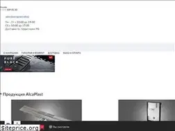 Sites similar to alcaplast.shop