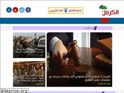 Sites similar to alcarmil.com