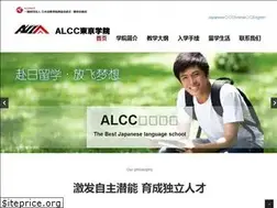 Sites similar to alcctokyo.com