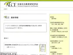 Sites similar to alce.jp