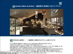 Sites similar to alcedo-atthis.com
