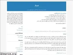 Sites similar to alch.blogfa.com