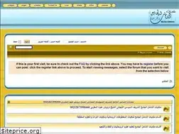 Sites similar to alchamel114.org