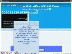 Sites similar to alchamel114.yoo7.com