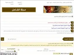 Sites similar to alchamel14.org