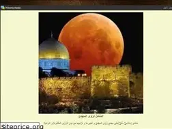 Sites similar to alchamil.ahlamontada.com