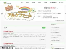 Sites similar to alchemics.co.jp