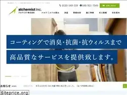 Sites similar to alchemist-company.com