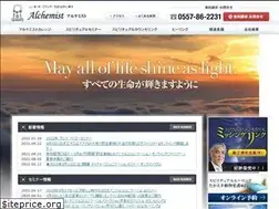 Sites similar to alchemist-japan.co.jp