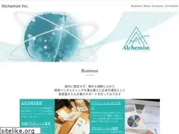 Sites similar to alchemist.co.jp