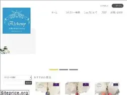 Sites similar to alchemy.jp