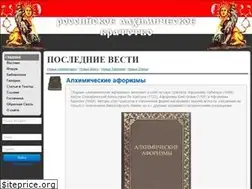 Sites similar to alchemyfraternitas.ru