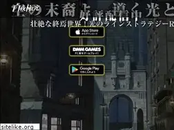 Sites similar to alchemystars.jp