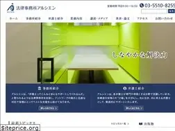 Sites similar to alcien.jp