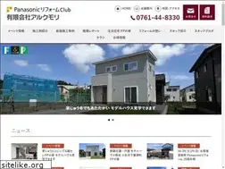 Sites similar to alcmori.co.jp