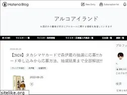 Sites similar to alco-islands.com