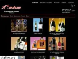 Sites similar to alco-sale.com.ua