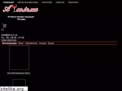 Sites similar to alco.in.ua