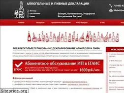 Sites similar to alcobeer39.ru