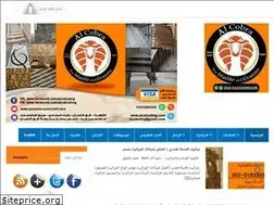 Sites similar to alcobra2mg.com