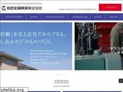 Sites similar to alcock.co.jp