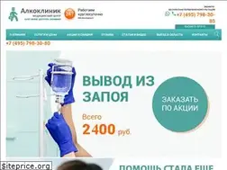 Sites similar to alcoclinic.ru