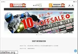 Sites similar to alcoco-plaza.jp