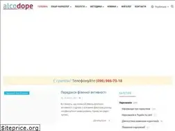 Sites similar to alcodope.com.ua