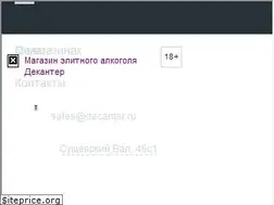 Sites similar to alcodream.ru