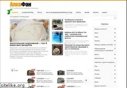 Sites similar to alcofan.com