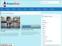 Sites similar to alcofan.su