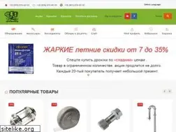 Sites similar to alcofanshop.com