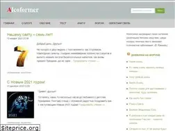 Sites similar to alcoformer.ru