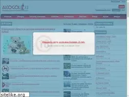 Sites similar to alcogol.su